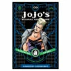 Jojo`s: Stardust Crusader Part 3 Vol. 9 -Otakustore Greek 14770 jojos stardust crusader part 3 vol 9 1 big