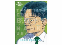 20th Century Boys Vol. 4 (Perfect)