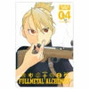 FMA: Fullmetal Edition Vol. 4