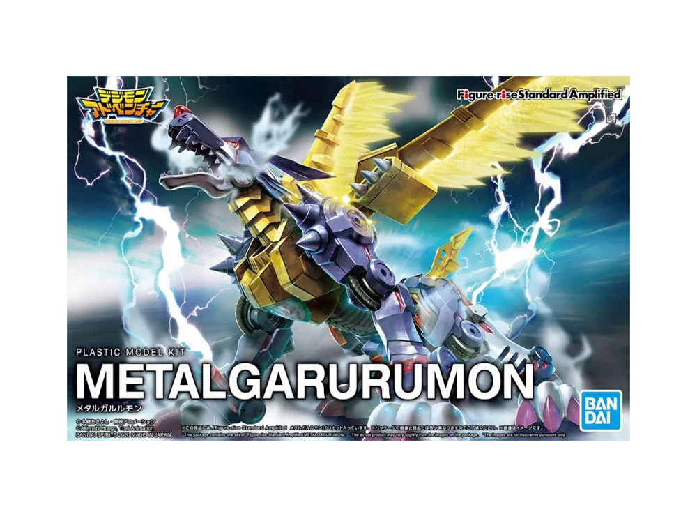 Bandai MetalGarurumon (Figure-Rise Amplified) 3 Bandai MetalGarurumon (Figure-Rise Amplified)