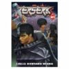 Berserk Vol. 41 -Otakustore Greek 28039 berserk vol 41 1 big