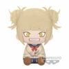 Λούτρινο Himiko Toga (Banpresto) -Otakustore Greek 29042 himiko toga plushie banpresto 1 big