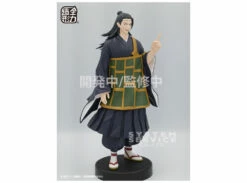 Suguru Geto (Zenryoku Zoukei) -Otakustore Greek 29932 suguru geto zenryoku zoukei 2 big