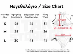 Μαγιό Μπικίνι Chopper -Otakustore Greek 30132 chopper bikini swimsuit 3 big