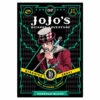 Jojo`s: Phantom Blood Part 1 Vol. 2 -Otakustore Greek 6431 jojos phantom blood part 1 vol 2 1 big