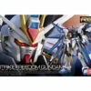 Bandai Strike Freedom (RG 1/144 Model Kit) -Otakustore Greek 7231 strike freedom rg 1144 model kit 1 big
