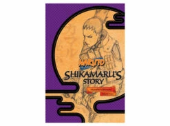 Naruto: Shikamaru`s Story (Novel)
